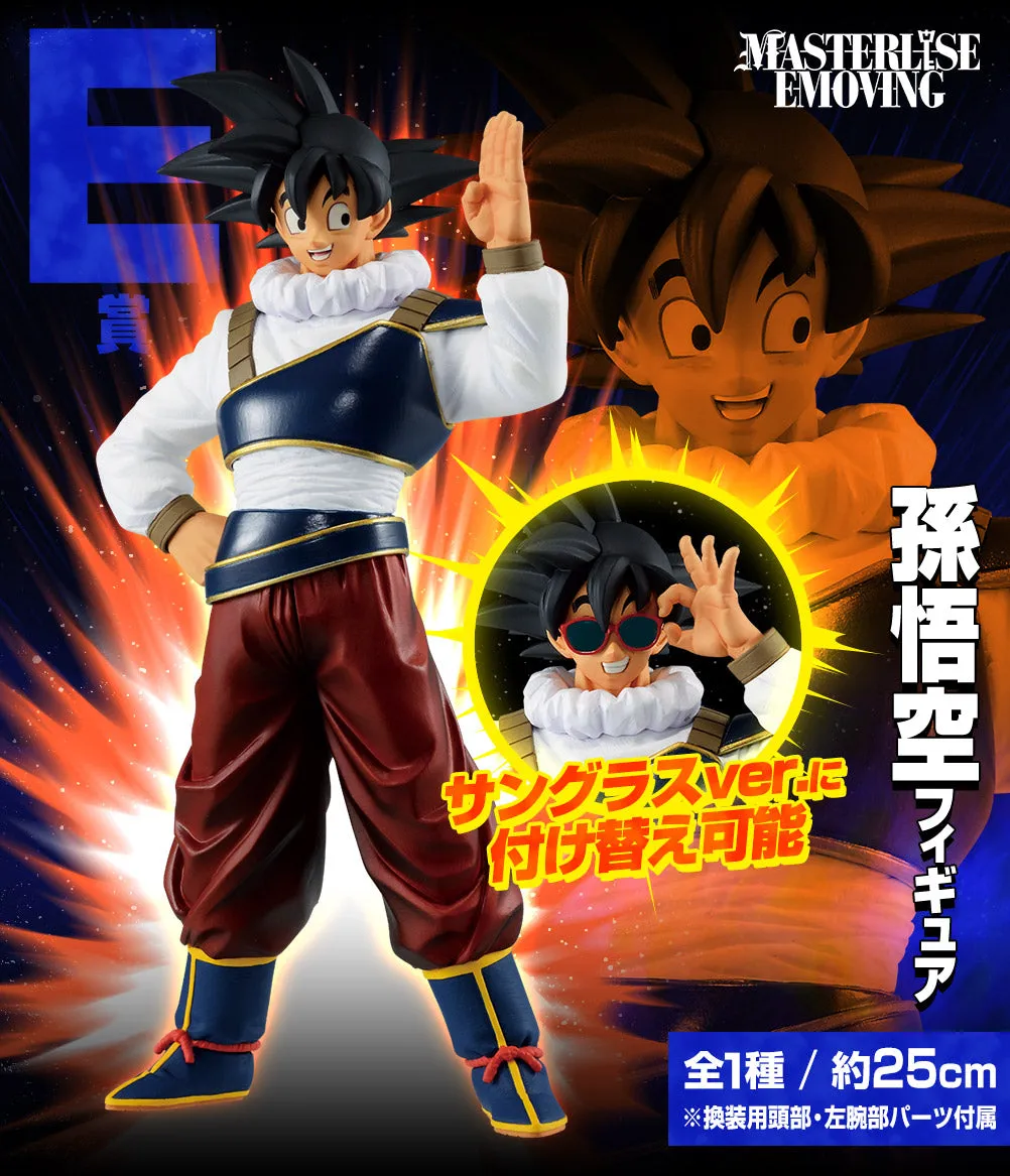 Premium Figure Chibi Creation DRAGON BALL FIGURE ICHIBAN KUJI DRAGON BALL VS OMNIBUS ULTRA (E) SON GOKU YARDRAT