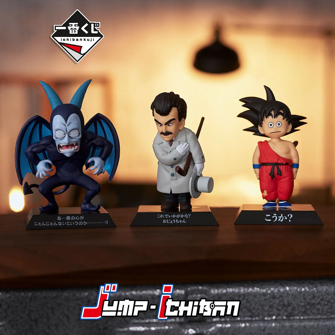 Vinyl Decor Geek Culture DRAGON BALL FIGURE ICHIBAN KUJI EX KAME SENRYU FIERCE PEOPLE - DRAGON ARCHIVES (F) 3 Pcs Set