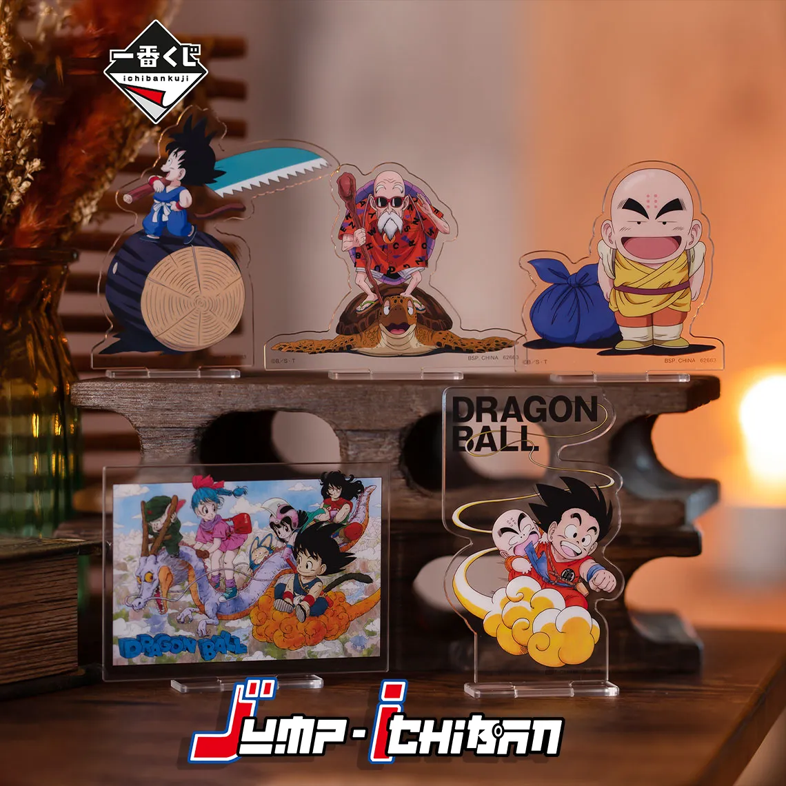 DRAGON BALL FIGURE ICHIBAN KUJI EX KAME SENRYU FIERCE PEOPLE - DRAGON STAND COLLECTION 5 Pcs Set (G) Community Member Poseable Figure