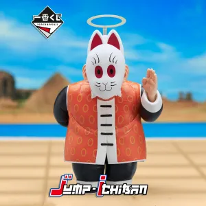 Age Appropriate DRAGON BALL FIGURE ICHIBAN KUJI EX KAME SENRYU FIERCE PEOPLE - GRANDPA SON GOHAN (C)