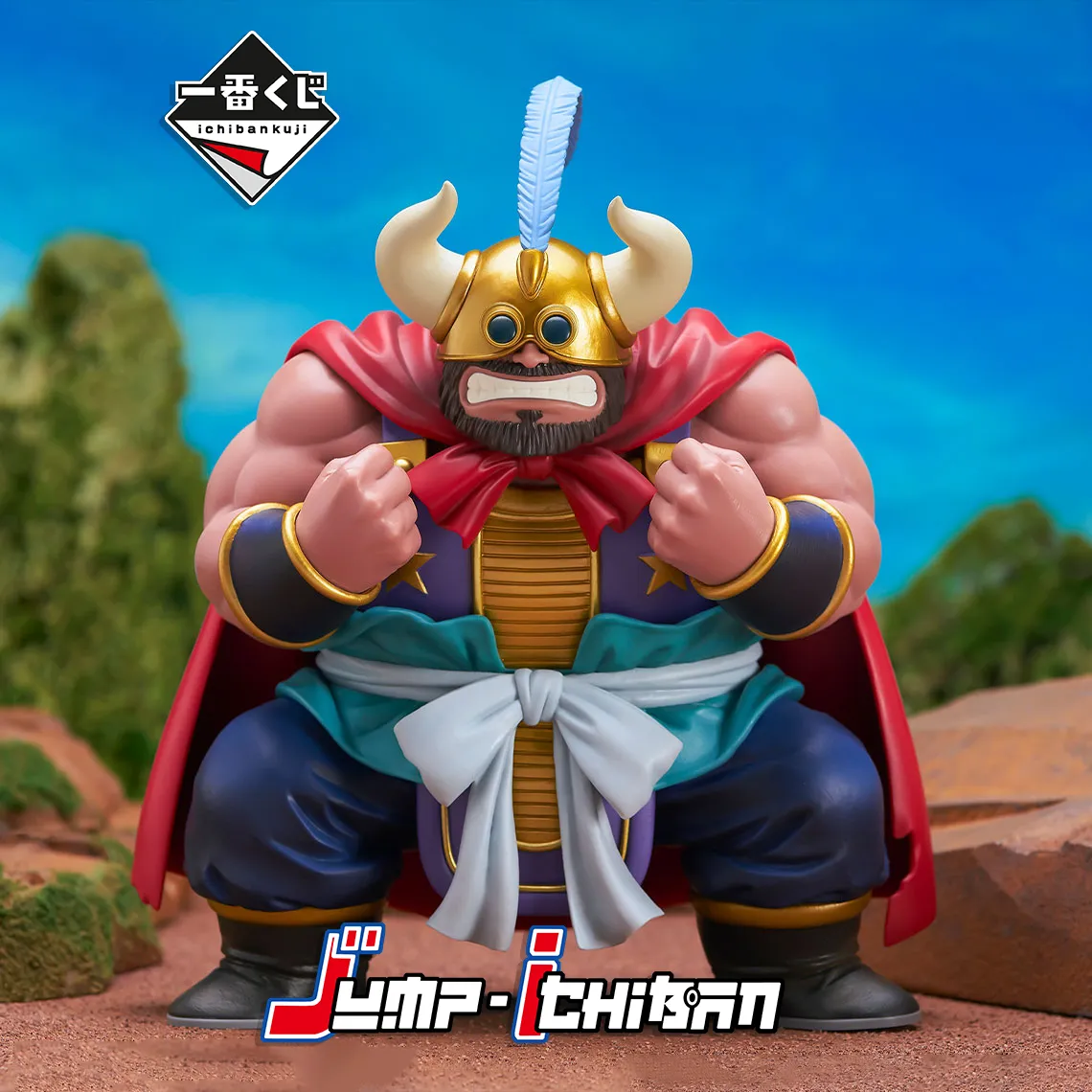 Antique Reproduction DRAGON BALL FIGURE ICHIBAN KUJI EX KAME SENRYU FIERCE PEOPLE - GYUMAO (D)