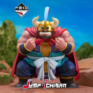 Antique Reproduction DRAGON BALL FIGURE ICHIBAN KUJI EX KAME SENRYU FIERCE PEOPLE - GYUMAO (D)