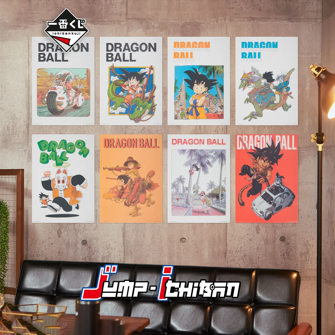 Legendary Hero DRAGON BALL FIGURE ICHIBAN KUJI EX KAME SENRYU FIERCE PEOPLE - VISUAL BOARD 8 Pcs Set (I)