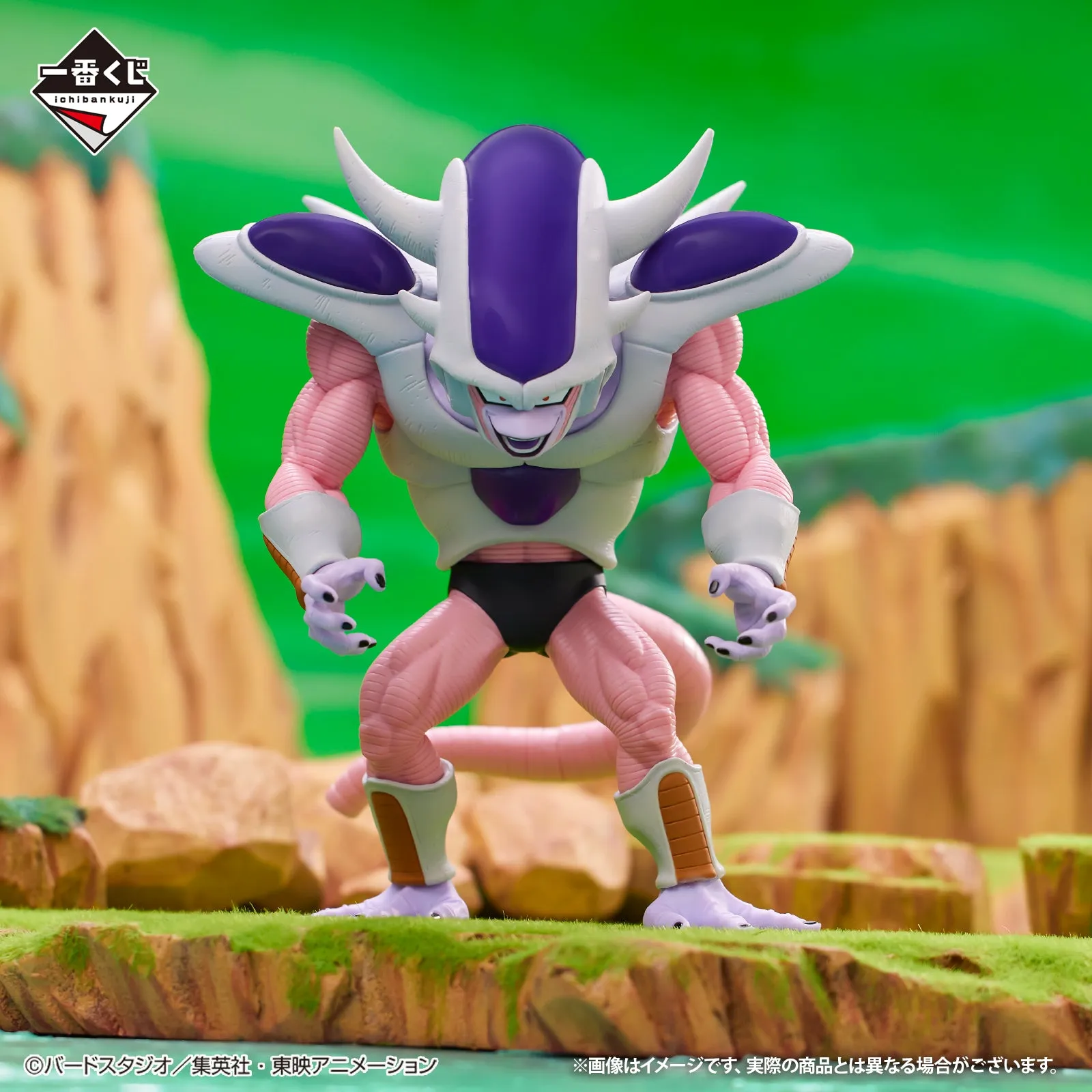 DRAGON BALL ICHIBAN KUJI BATTLE ON PLANET NAMEK - PRIZE E - FRIEZA THIRD FORM Miniature Showcase