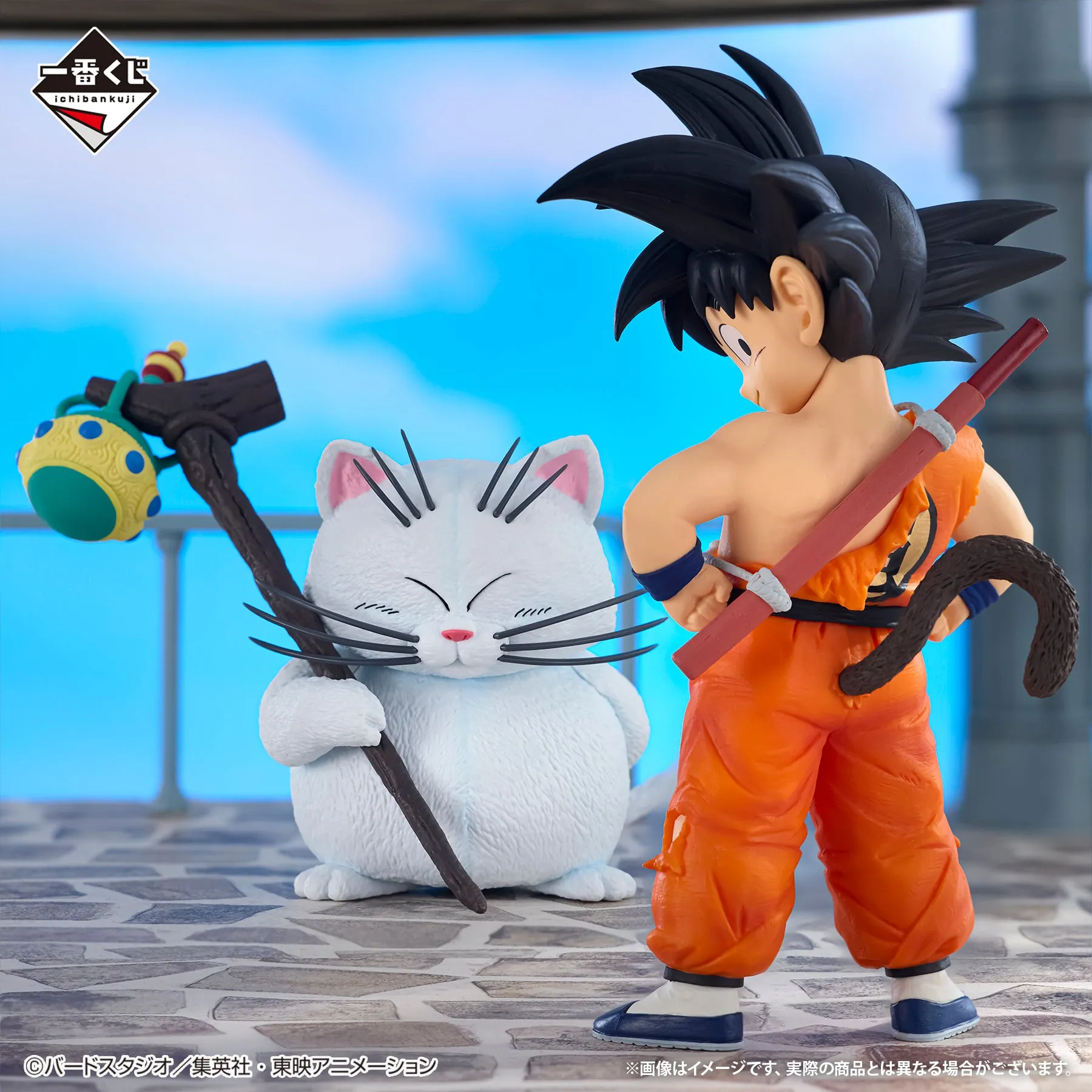 DRAGON BALL ICHIBAN KUJI - Dragon Ball EX Temple Above the Clouds - A PRIZE - Son Goku & Karin MASTERLISE PLUS Kaiju Statue