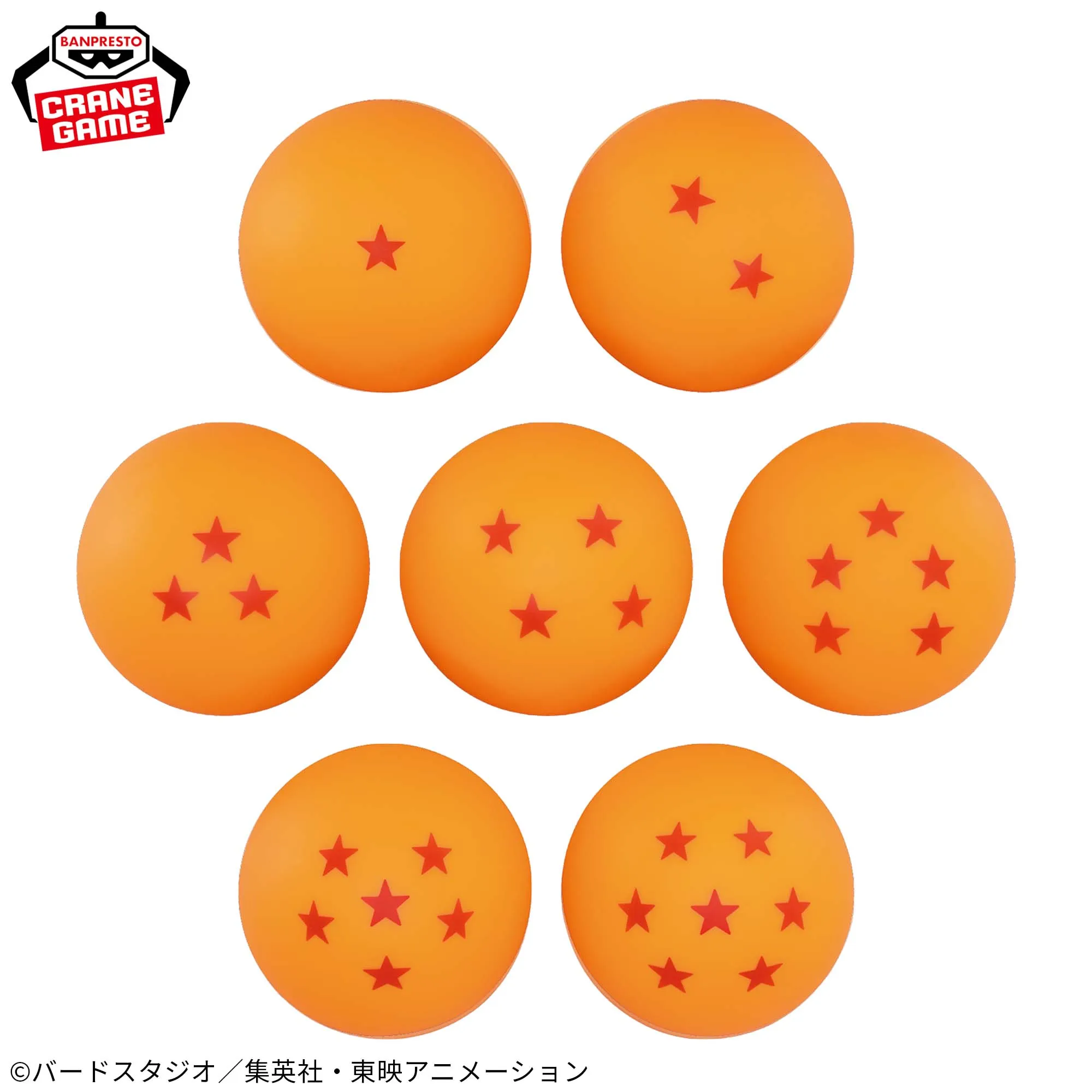 DRAGON BALL SUPER - DRAGON BALL ROOM LIGHT 1 PCs Random Anime Hobby