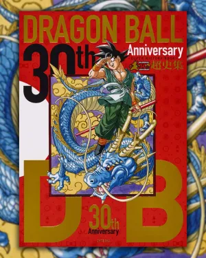 Gift Guide DRAGON BALL SUPER HISTORY BOOK COLLECTION 30th Anniversary