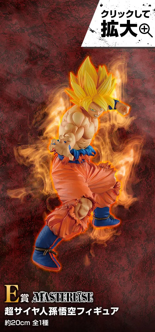 Blind Bag DRAGON BALL SUPER ICHIBAN KUJI VS OMNIBUS Z - SUPER SAIYAN SON GOKU (E)