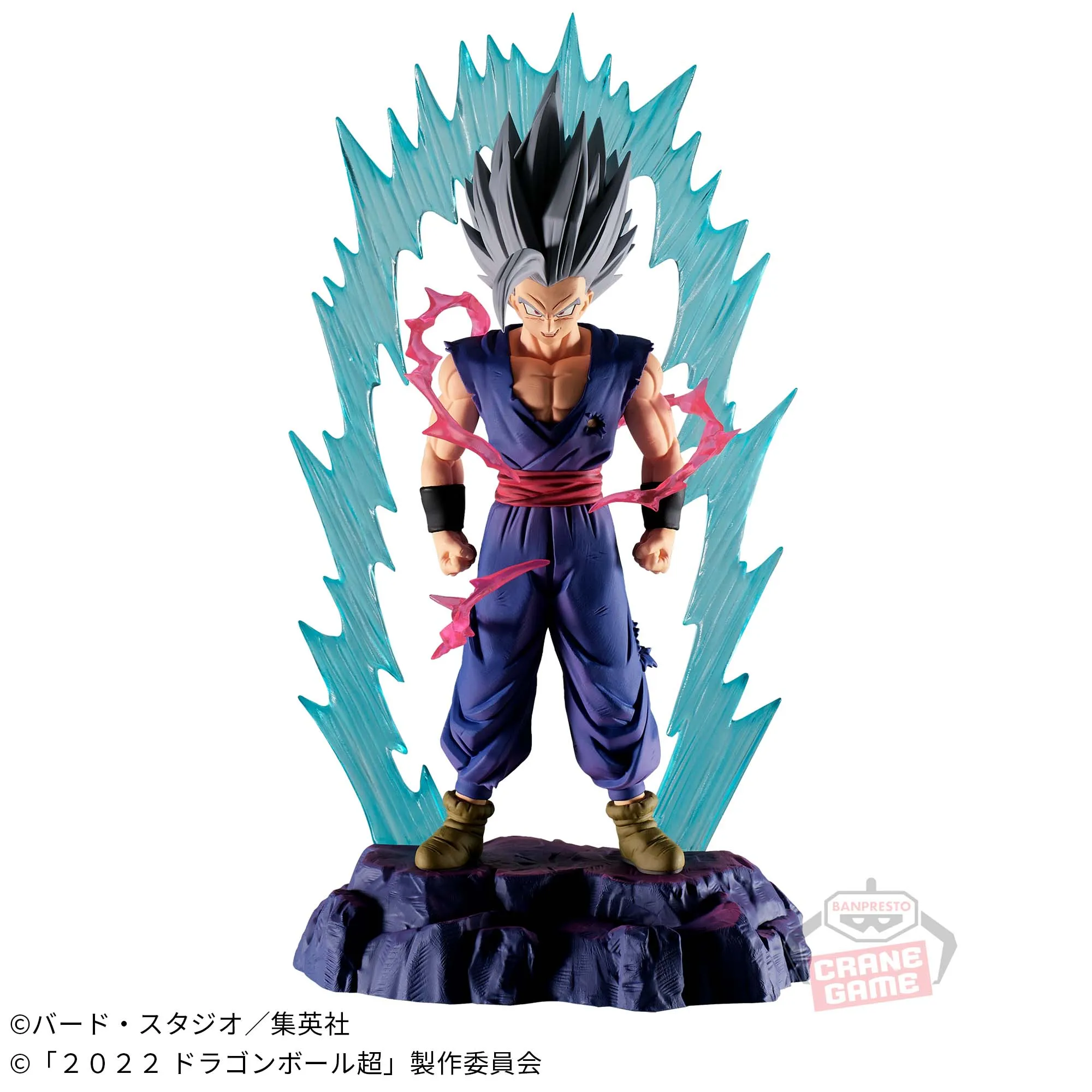 DRAGON BALL SUPER SUPER HERO HISTORY BOX VOL.8 SON GOHAN (BEAST) Crystal Figure Arcade Game
