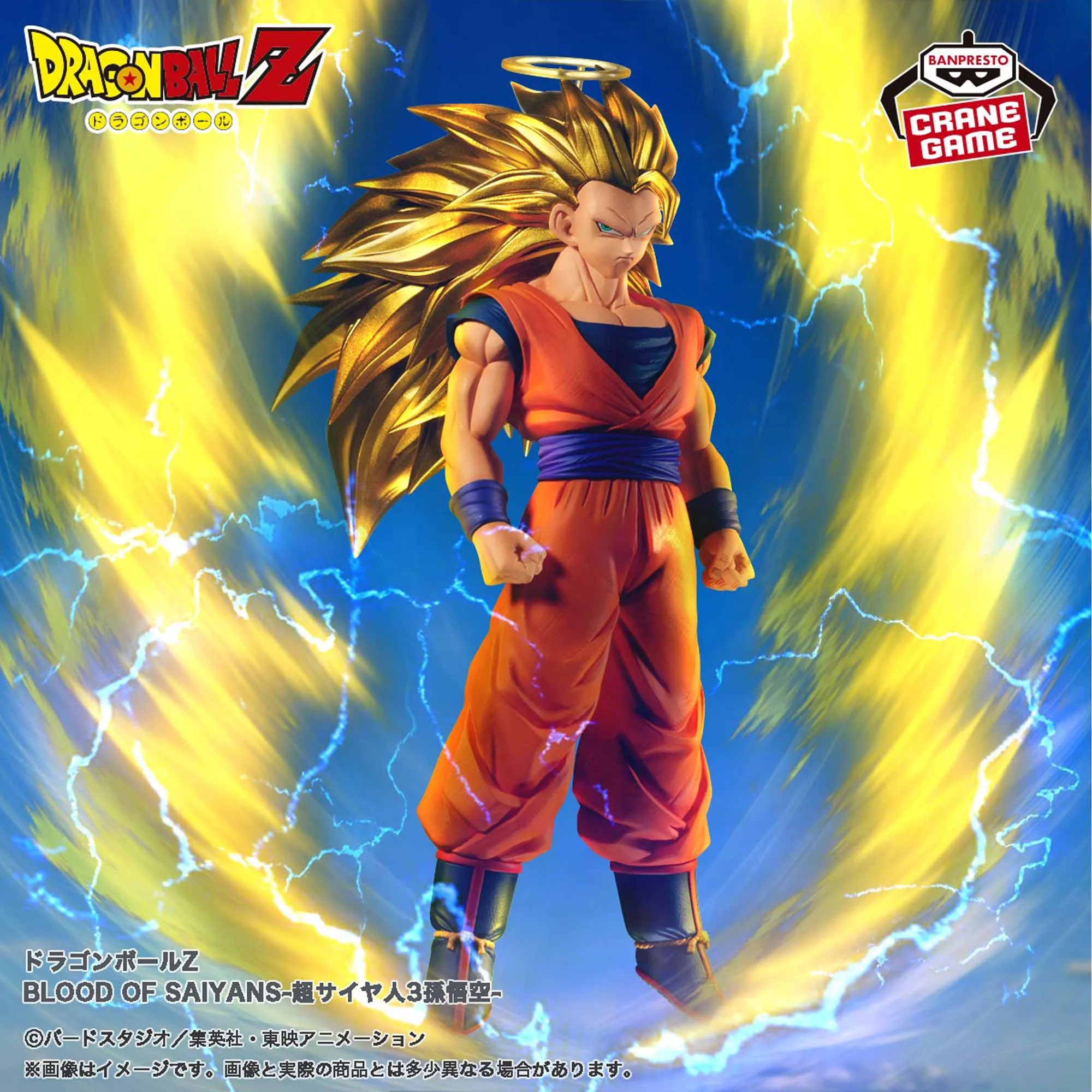 DRAGON BALL Z BLOOD OF SAIYANS - SUPER SAIYAN 3 SON GOKU Designer Article Action Art