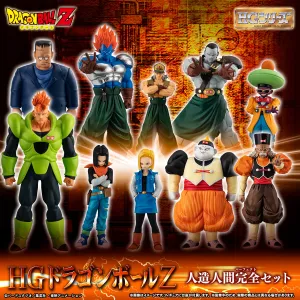 DRAGON BALL Z FIGURE HG - ANDROID COMPLETE SET PC Game