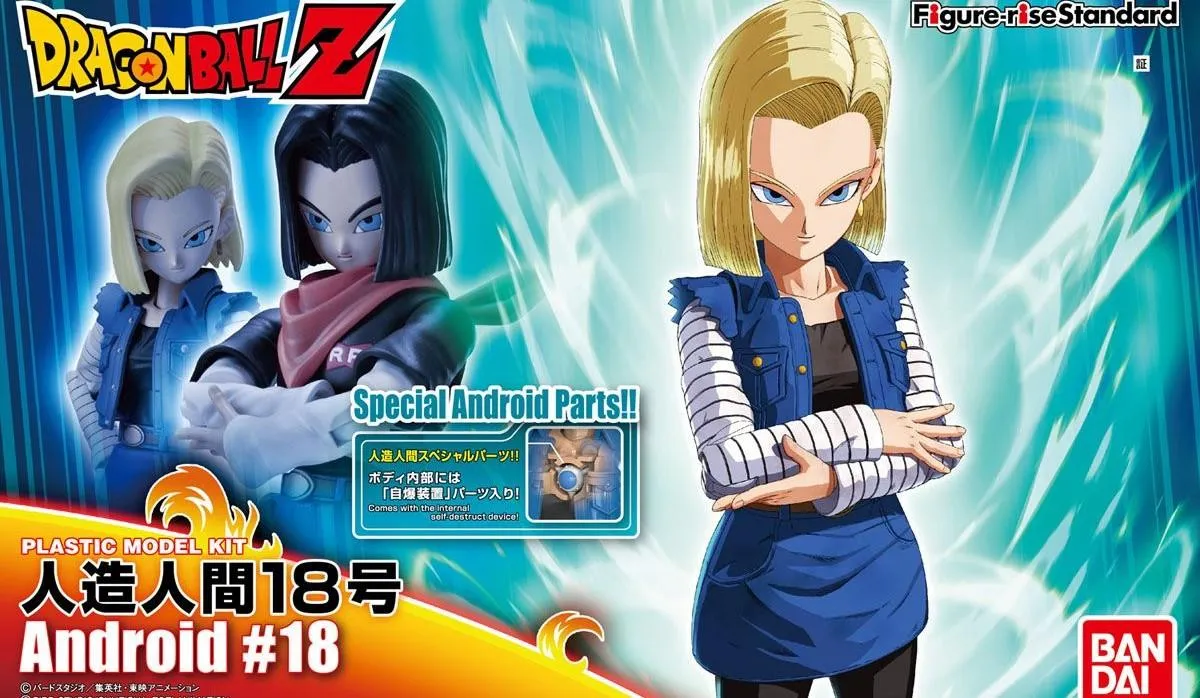 Paleontology Model Photo Opportunity Dragon Ball Z: Figure-Rise Standard Android #18