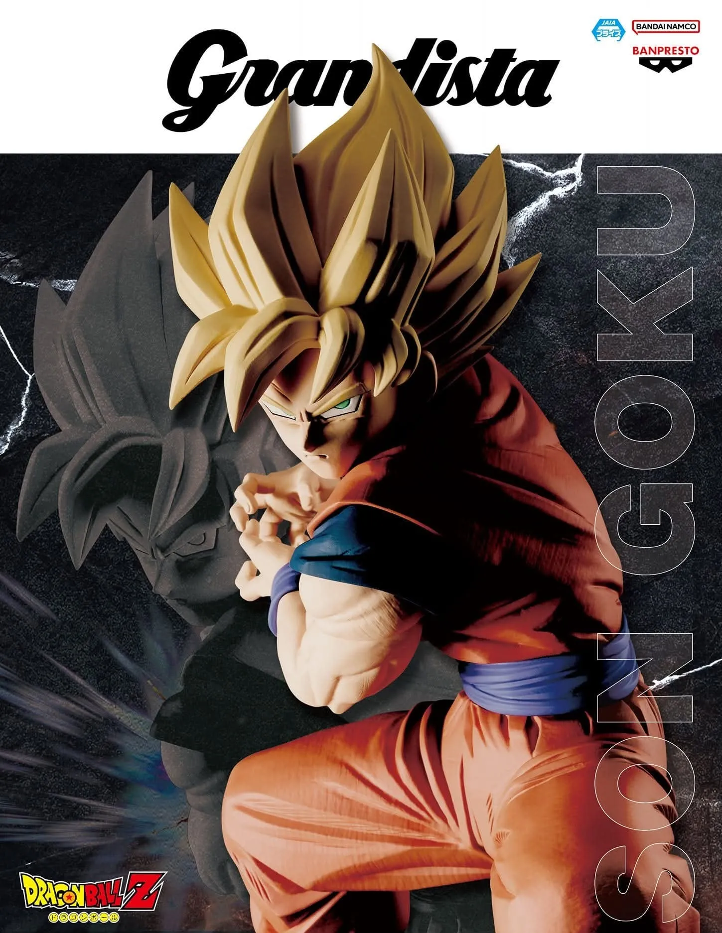 Regional Specialty Dragon Ball Z - GRANDISTA - Son Goku (Kamehameha ver.)