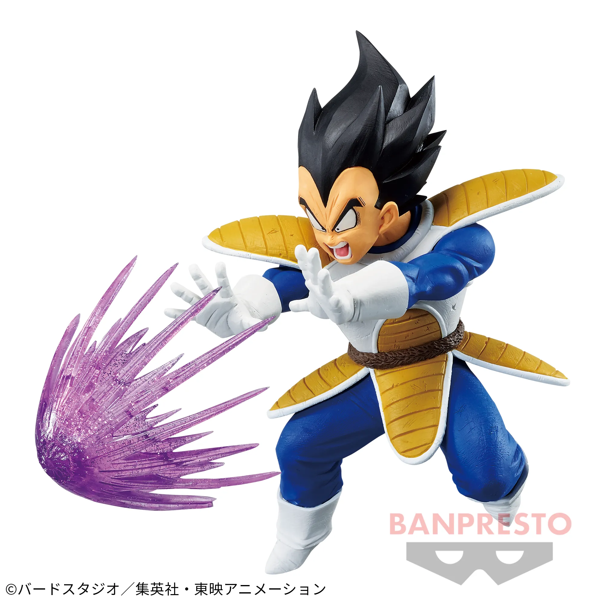 Dragon Ball Z Gxmateria Vegeta Vinyl Goods