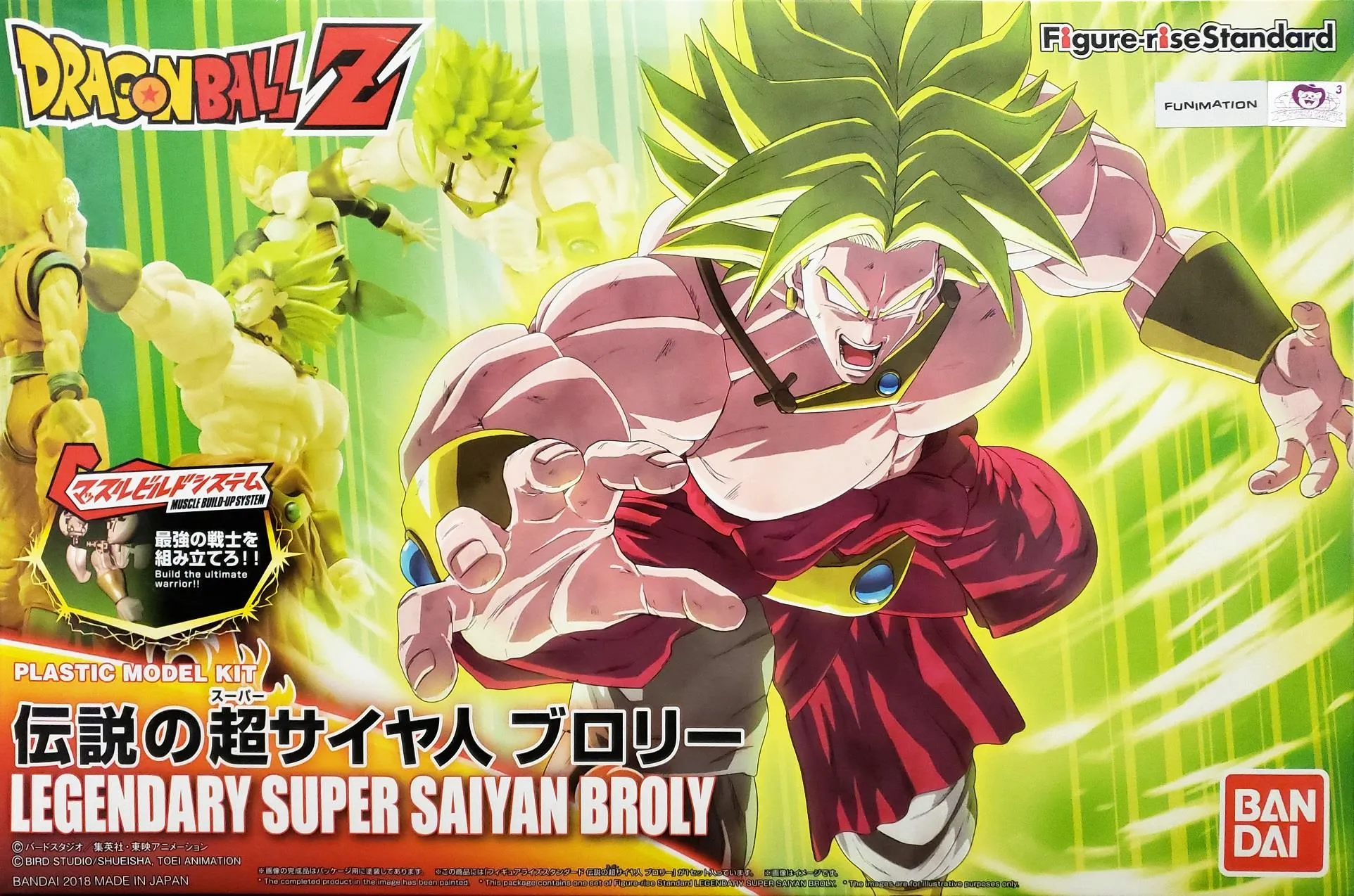 Dragon Ball Z: Legendary Super Saiyan Broly Figure-Rise Standard Model Fantasy Sculpture Battle Replica