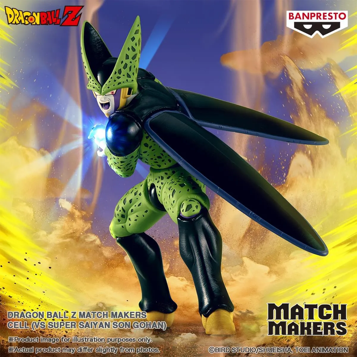 Storytelling Prop Action Hero DRAGON BALL Z - MATCH MAKERS - Cell (Super Saiyan Son Gohan)