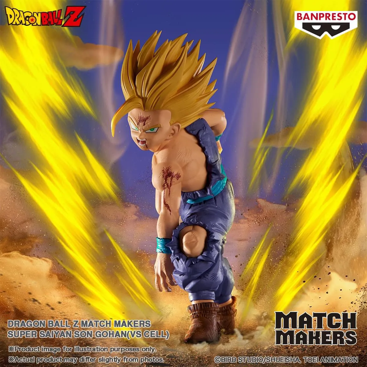 Dragon Ball Z - MATCH MAKERS - Super Saiyan Son Gohan (VS Cell) Baroque Figure