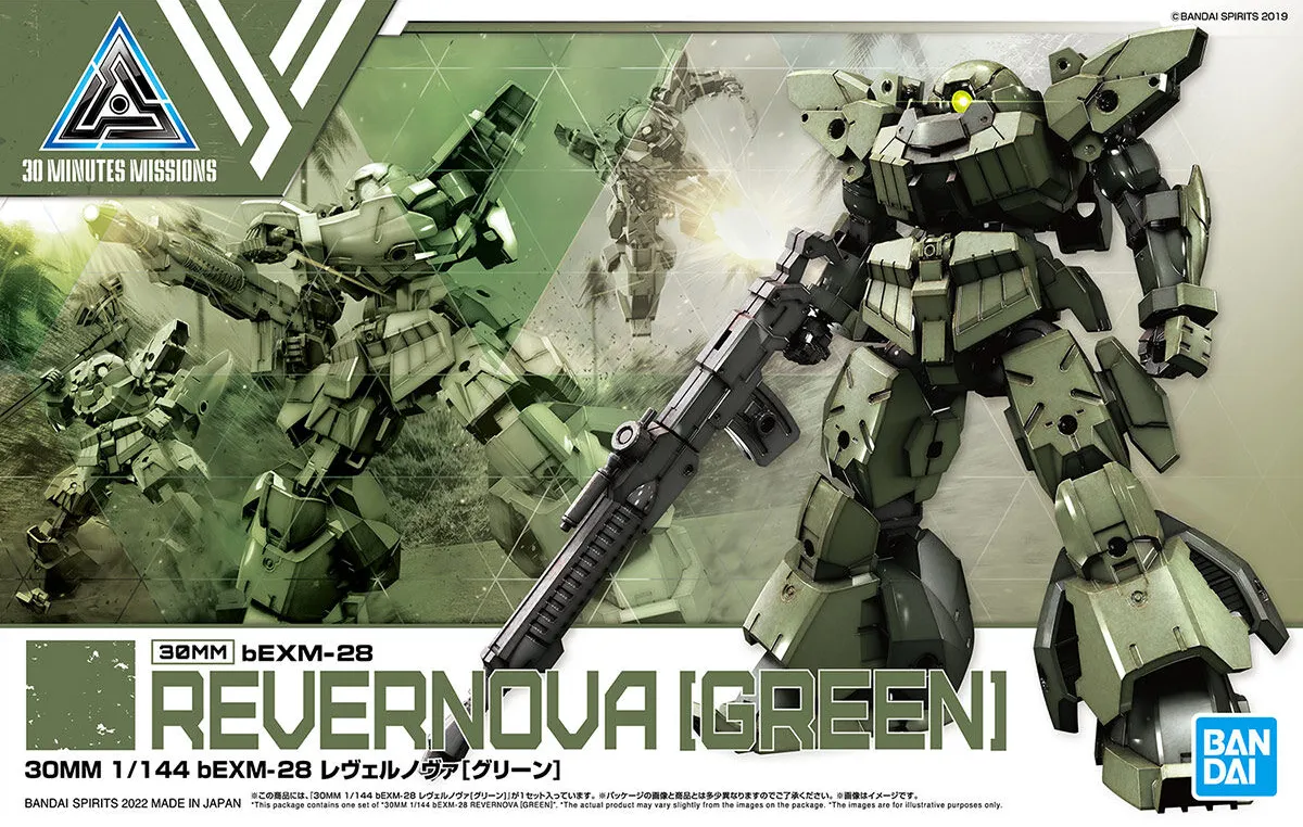 Underground Scene Living room 30 Minutes Missions: Revernova [Green] 1/144 Model