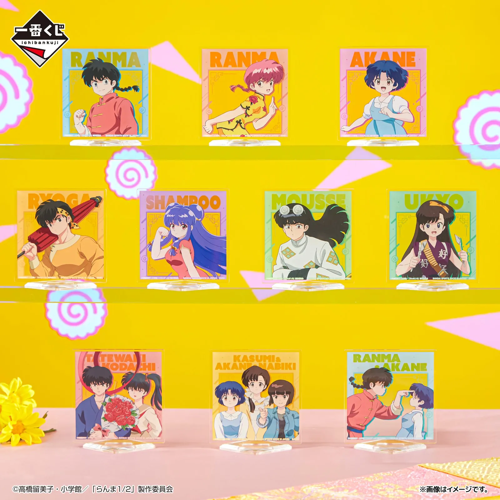 Art Showcase ICHIBAN KUJI TV ANIME RANMA 1/2 - H PRIZE ACRYLIC STAND - COMPLETE SET OF 10 TYPES