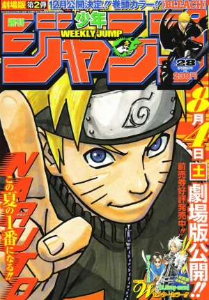 Underground Scene WEEKLY SHONEN JUMP 28-2007 NARUTO