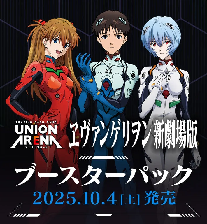 Evangelion: New Theatrical Edition Union Arena [UA44BT] - Box Surrealist Art