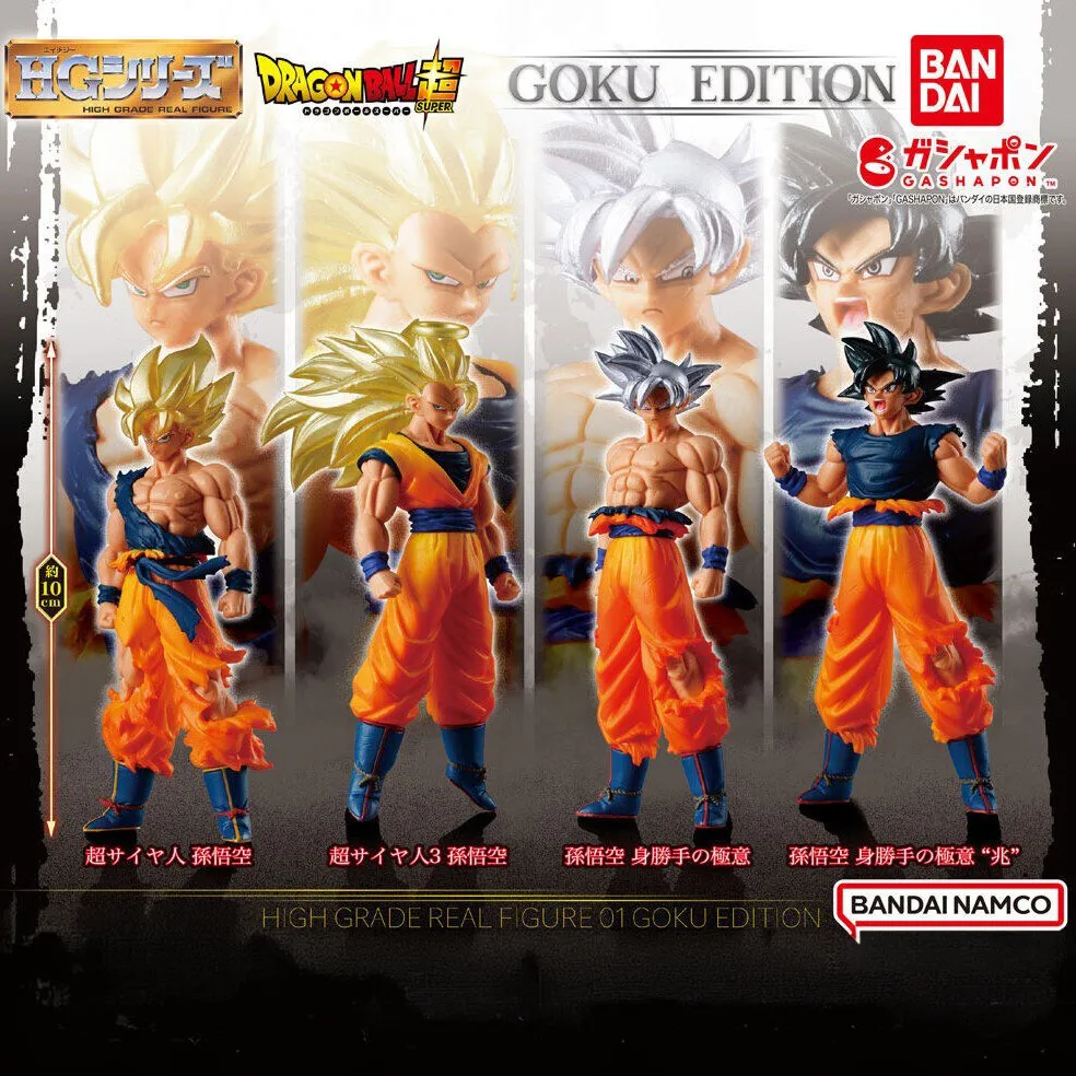 Video game HG Dragon Ball 01 GOKU EDITION - COMPLETE SET 4 pcs