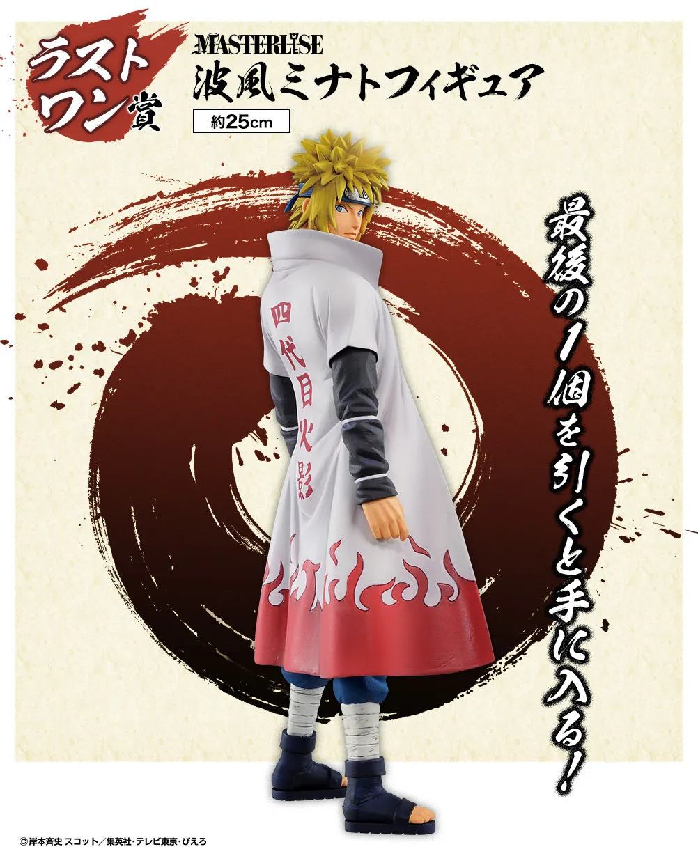 NARUTO SHIPPUDEN FIGURE ICHIBAN KUJI - WILL OF THE FIRE- (LAST ONE) MINATO NAMIKAZE Premium Unit Vinyl Piece