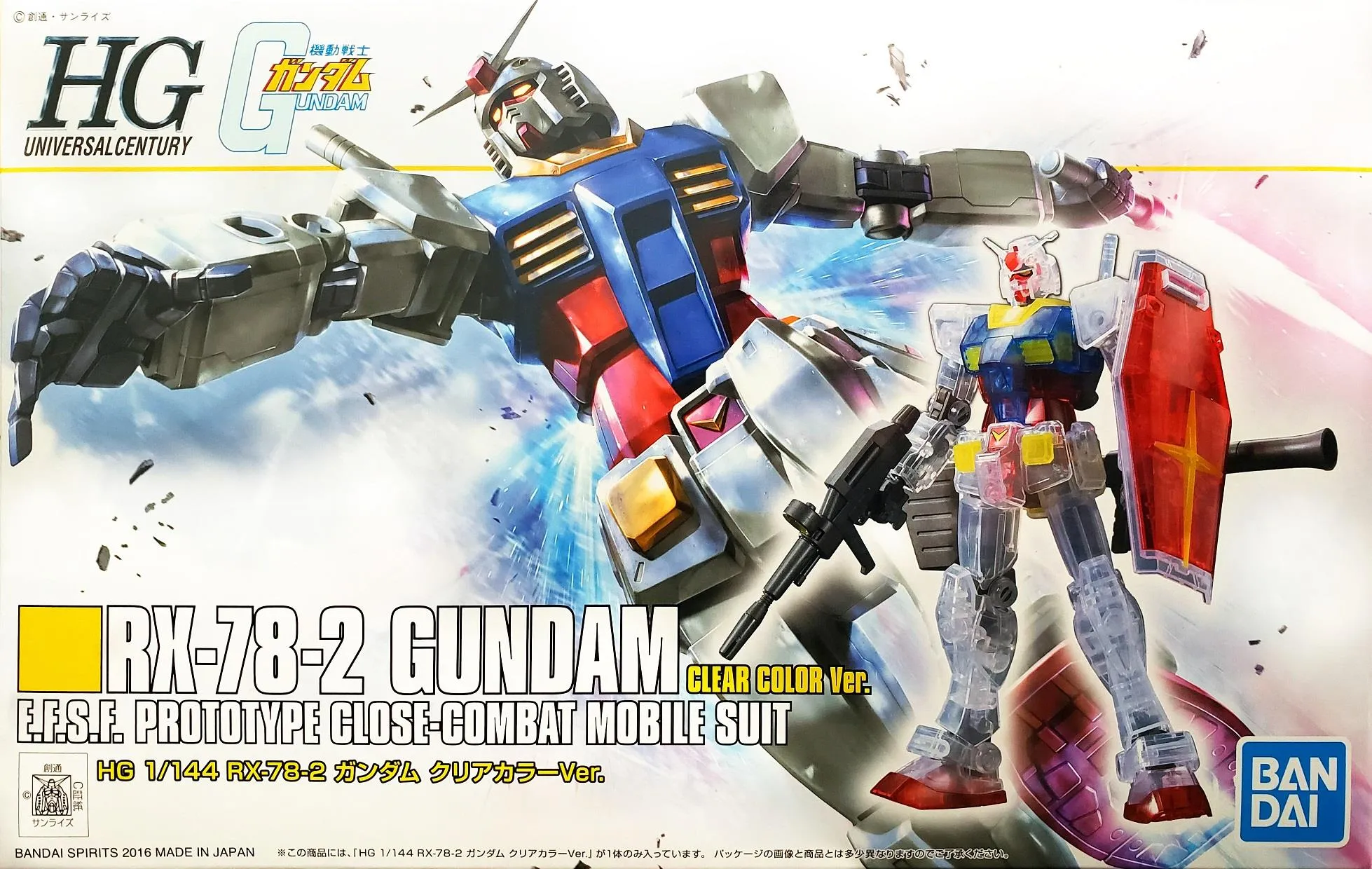 hand crafted VR Experience Gundam: RX-78-2 Gundam (Clear Colour) HG Model