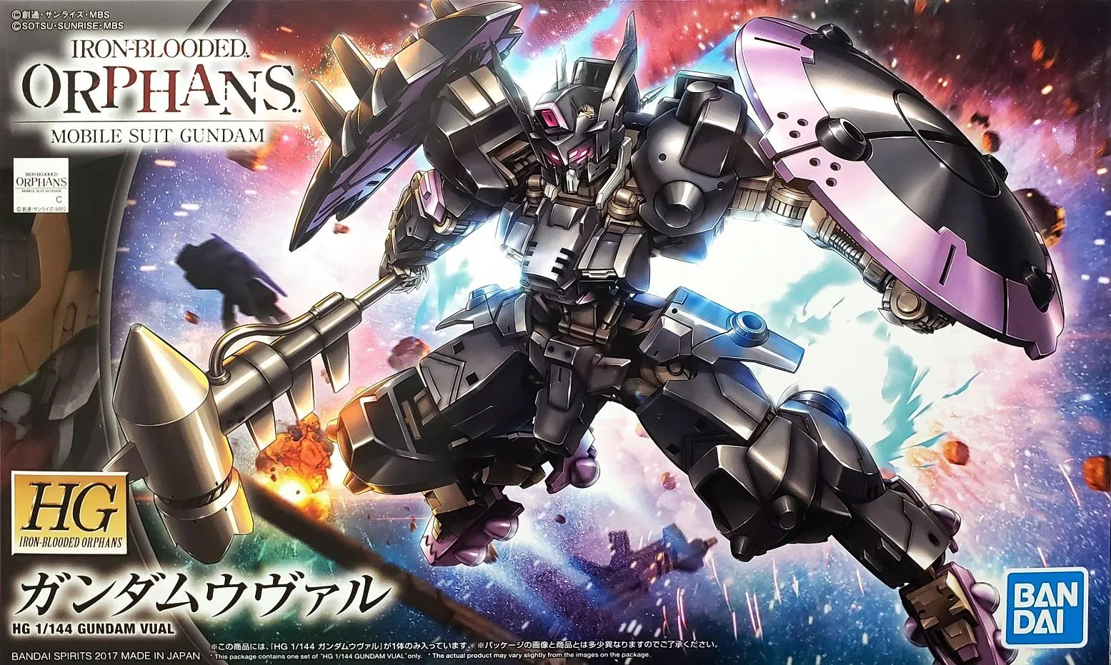 Gundam: Gundam Vual HG Model Special Color Teaching Aid