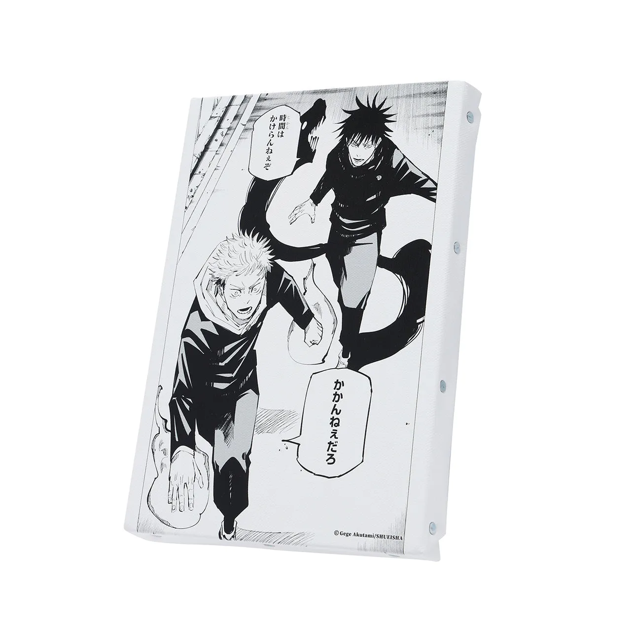 Fantasy Collection Famous scene art board "It won't take long" "It won't take long" Jujutsu Kaisen Exhibition