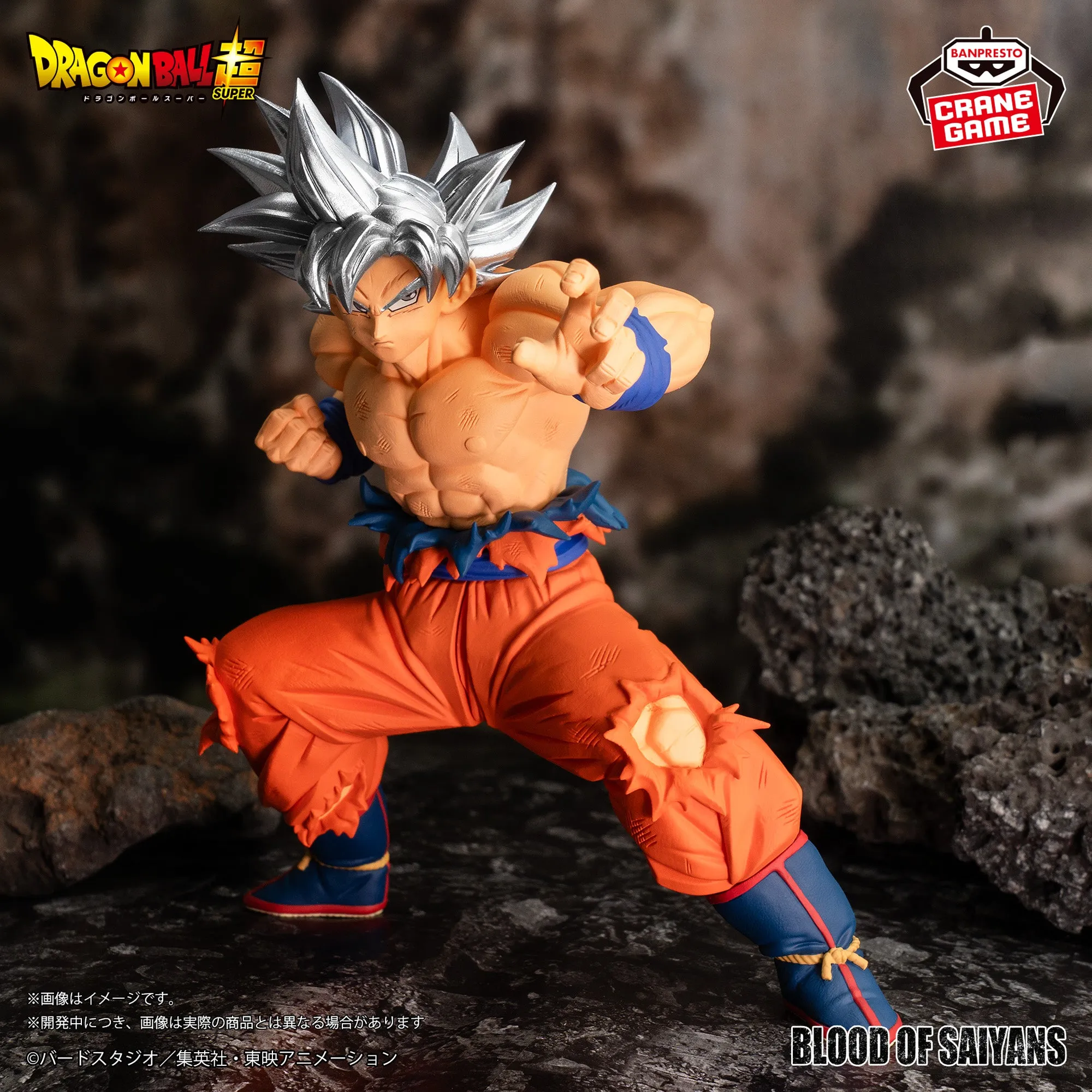 DRAGON BALL SUPER - BLOOD OF SAIYANS - SPECIAL XX - ULTRA INSTINCT MASTERED SON GOKU Fantasy Hobby City Memento