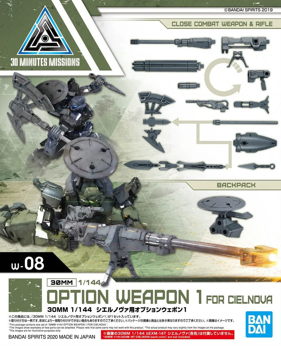 Generational Gift Robot Model 30 Minutes Missions: Option Weapon 1 (for Cielnova) 1/144 Scale Model Option Pack