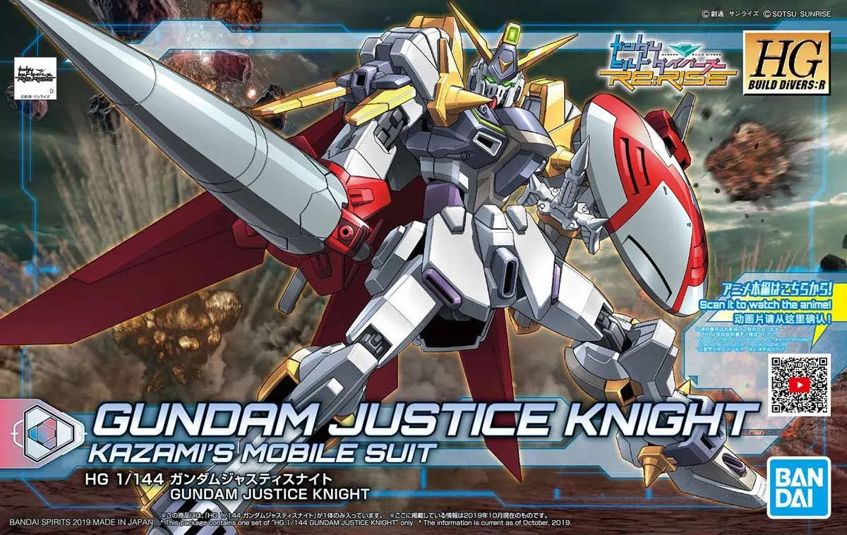 Insect Model Artisanal Product Gundam: Gundam Justice Knight (Kazami's Mobile Suit) HG Model