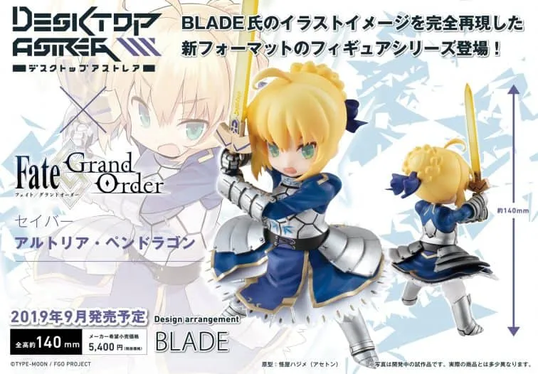 Fate Grand Order Desktop Astrea Saber Altria Pendragon Stone Statue Event specific
