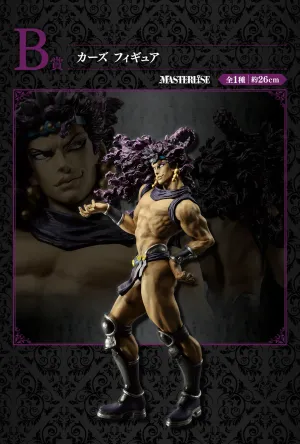 JOJO'S BIZARRE ADVENTURE FIGURE ICHIBAN KUJI - EVIL PARTY - (B) KARS Metaverse Asset Travel Souvenir