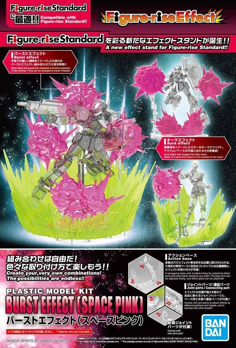 Cryptid Model Figure-rise Effect: Burst Effect (Space Pink)