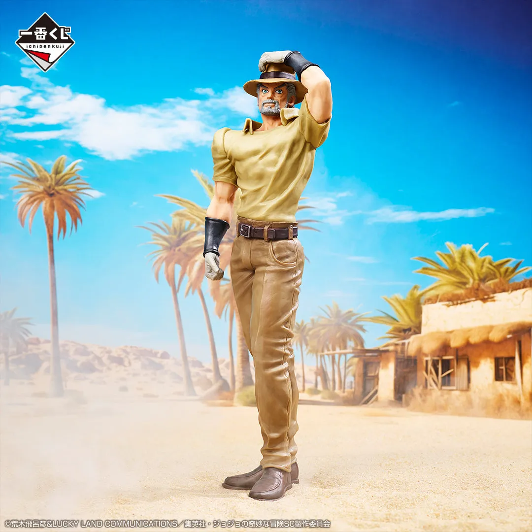 JOJO'S BIZARRE ADVENTURE FIGURE ICHIBAN KUJI - STARDUST CRUSADERS (C) JOSEPH JOESTAR Miniature Piece