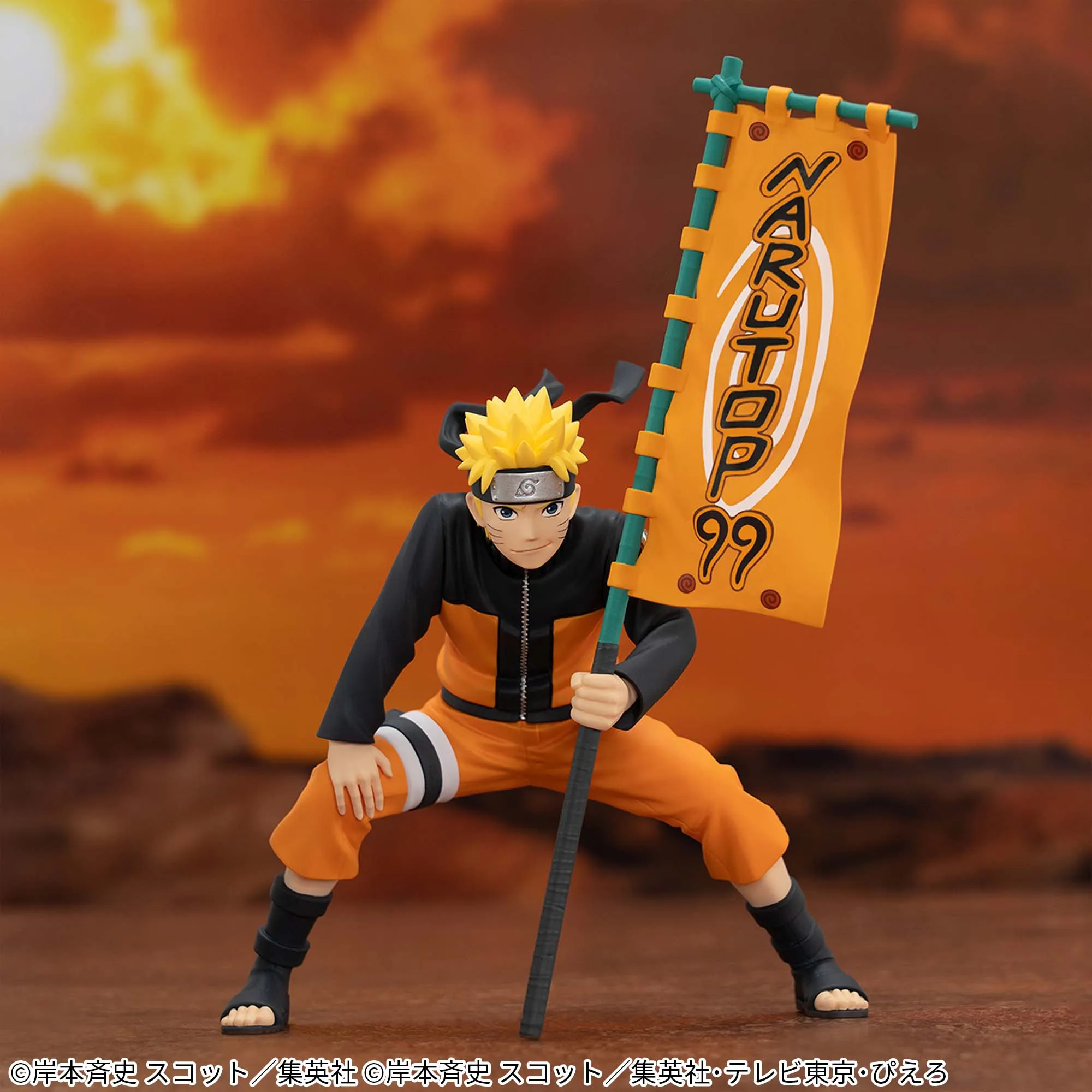 NARUTOP99 Uzumaki Naruto Figure Therapeutic Hobby Fantasy Character