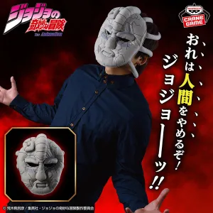 Themed Background JOJO'S BIZARRE ADVENTURE - PHANTOM BLOOD STONE MASK PLUSH TOY