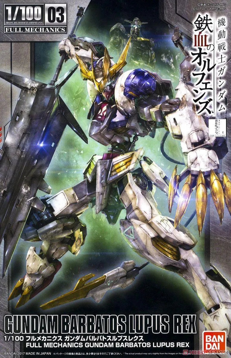 Gundam: Gundam Barbatos Lupus Rex Full Mechanics Model Collectible Model