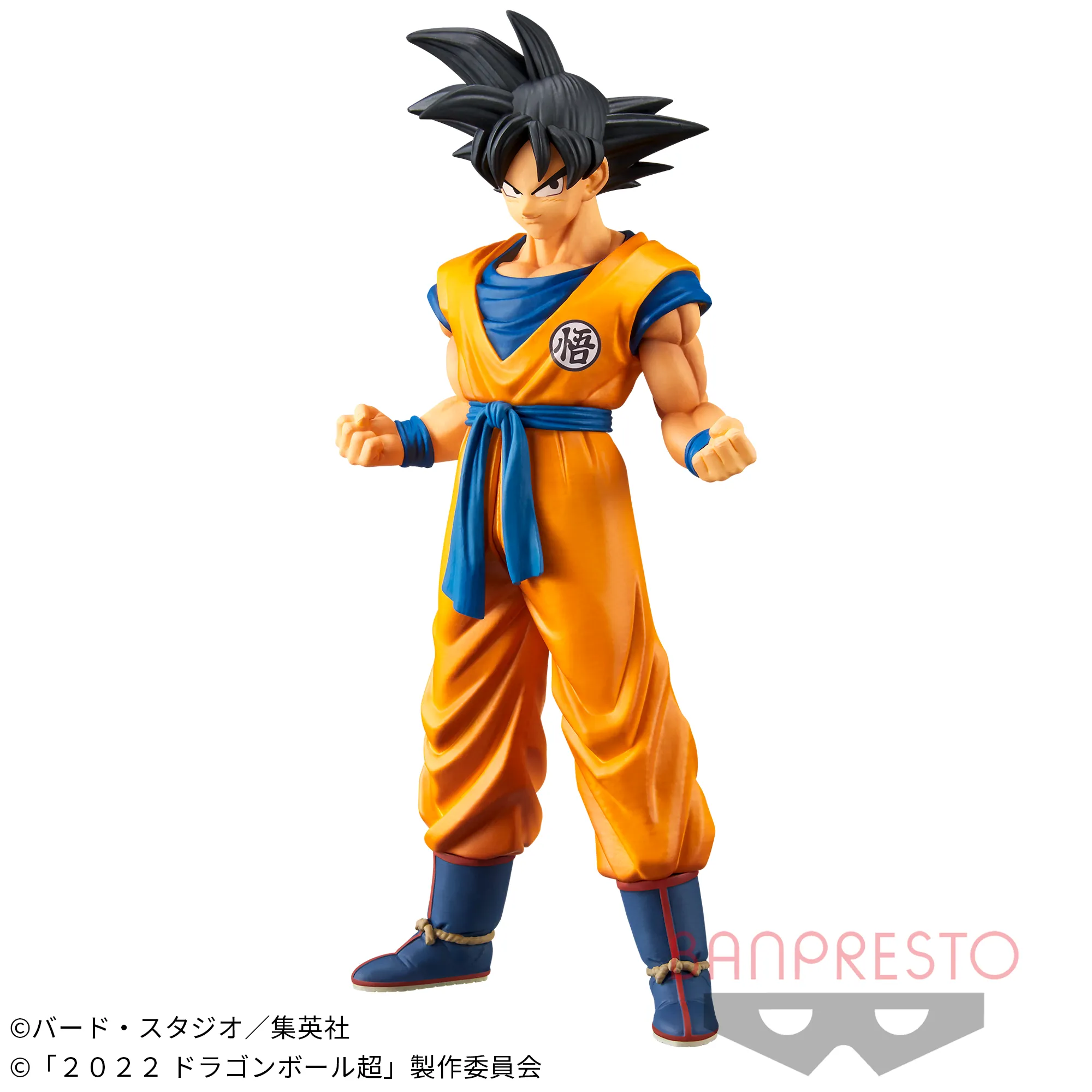 DRAGON BALL SUPER SUPER HERO DXF -SON GOKU Gaming Object