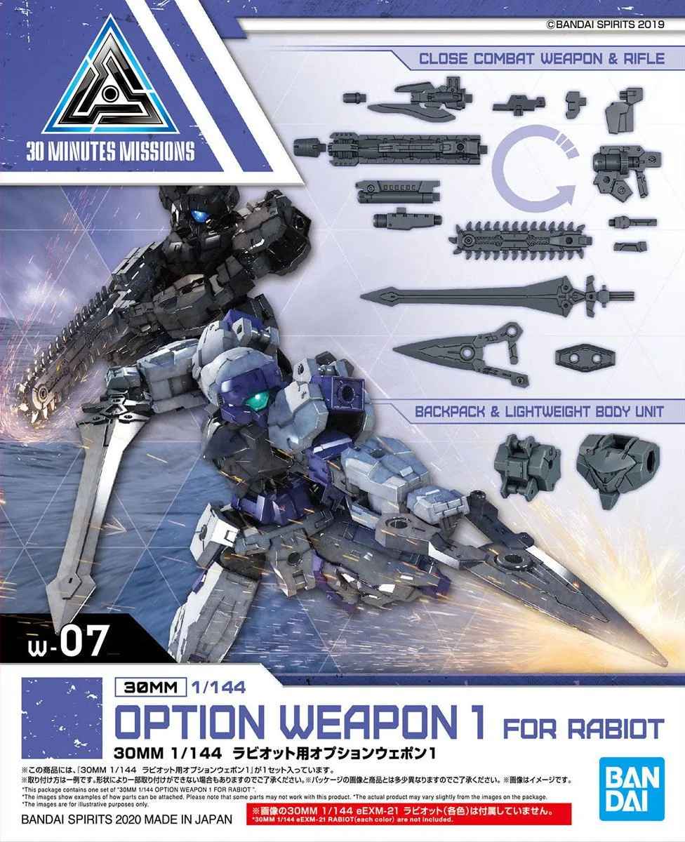 Auction Item 30 Minutes Missions: Option Weapon 1 (for Rabiot) 1/144 Scale Model Option Pack