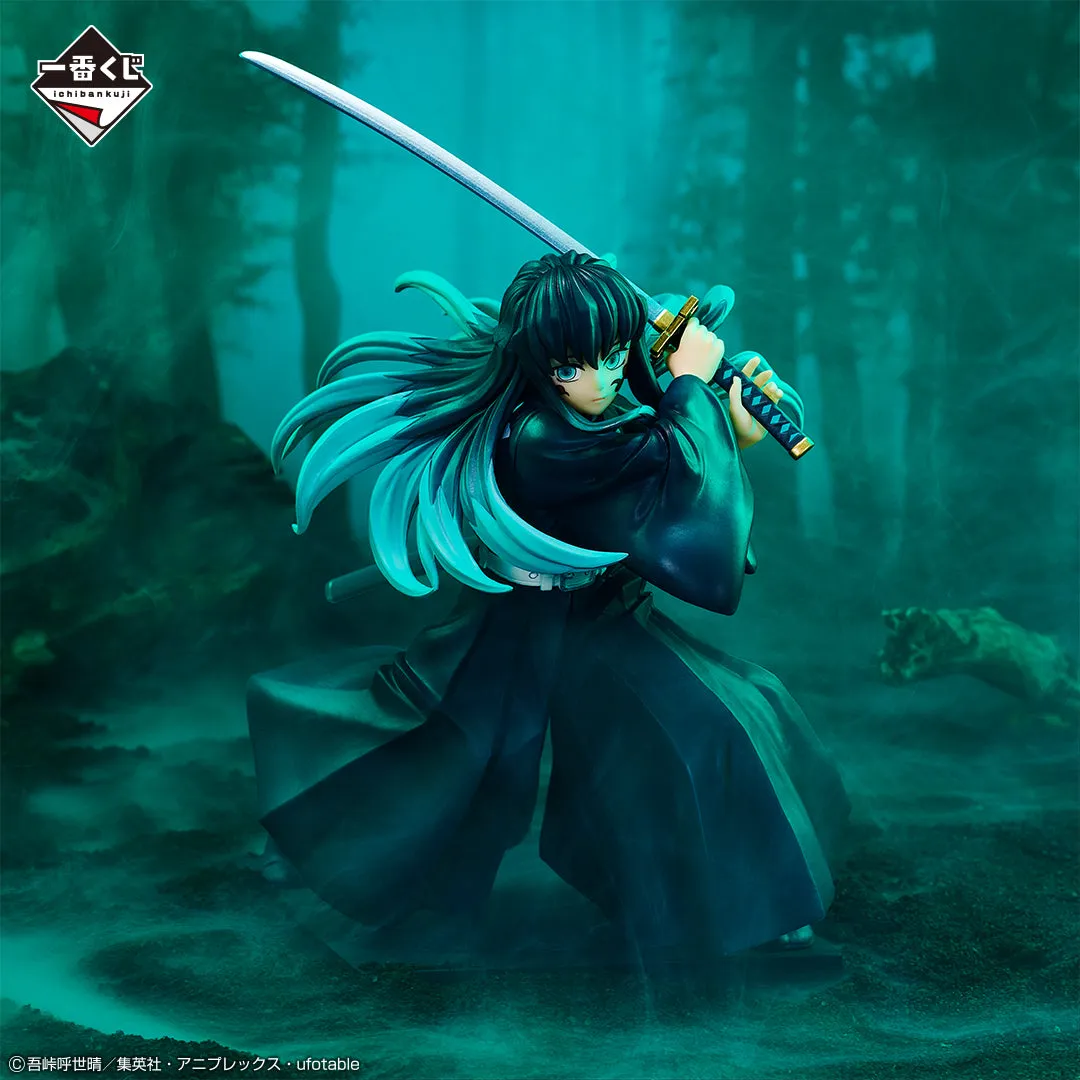 DEMON SLAYER FIGURE ICHIBAN KUJI - REVEALED SWORDSMITH VILLAGE - (LAST ONE) MUICHIRO TOKITO Miniature Hobby Cartoon Figure