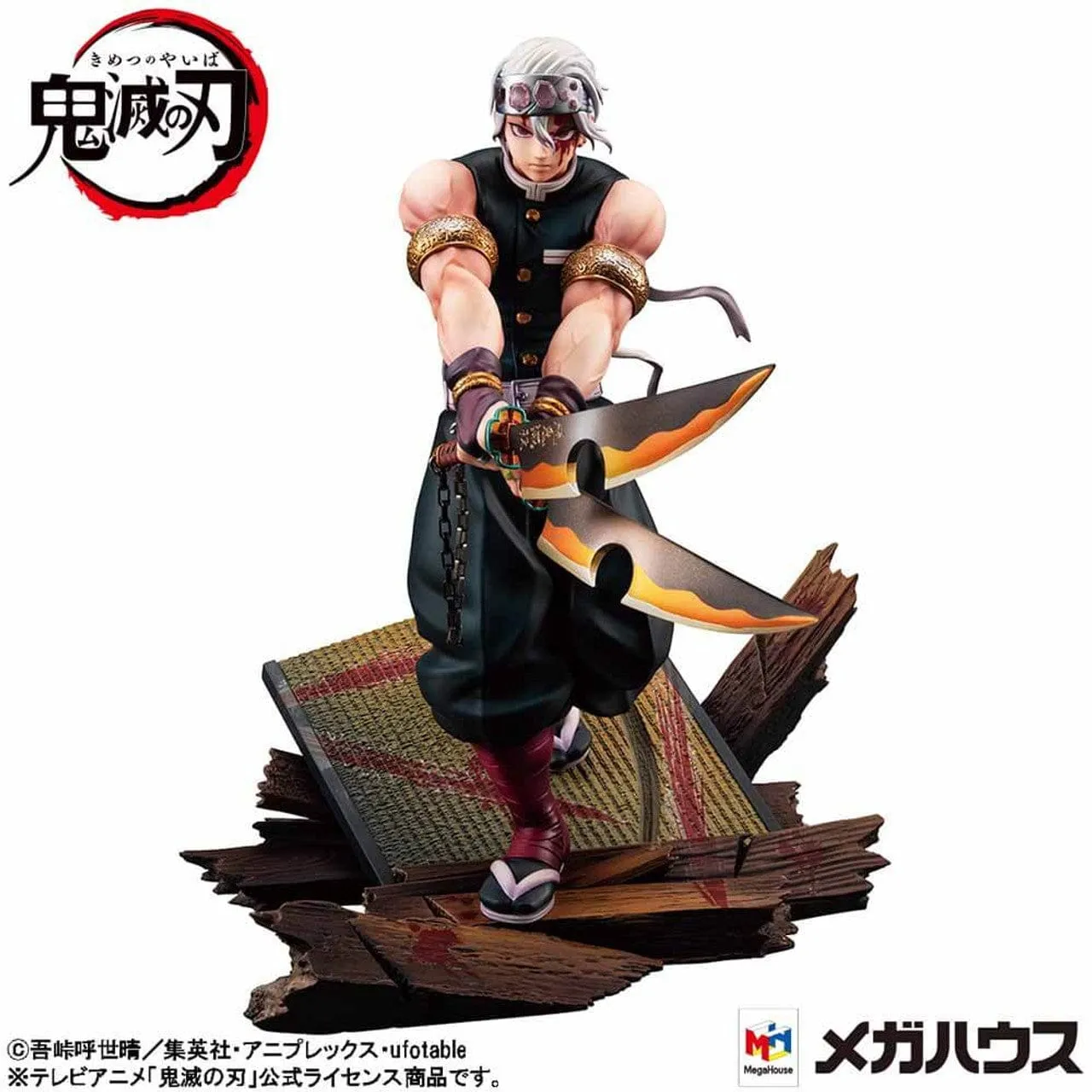 Decorative Object G.E.M. SERIES DEMON SLAYER Tengen Uzui