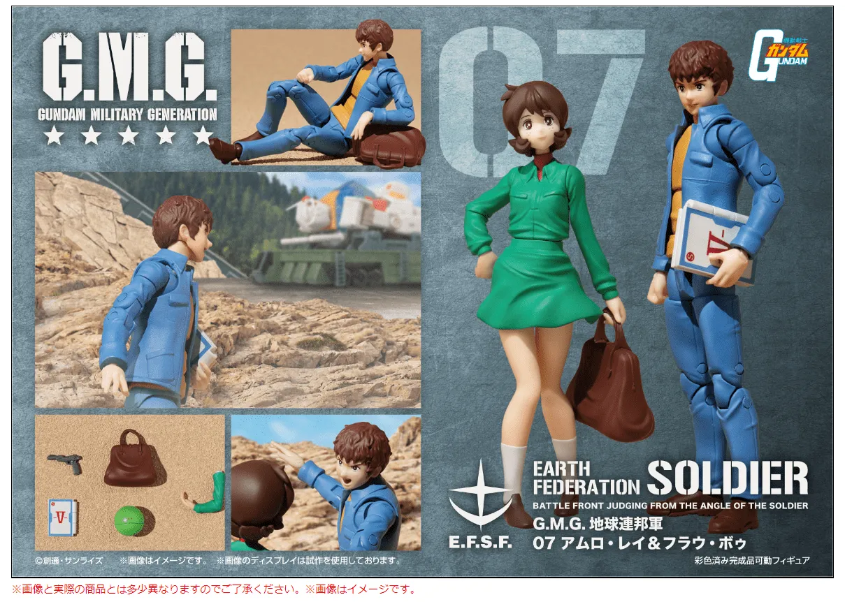 multicultural Character Sculpture G.M.G MOBILE SUIT GUNDAM Earth Federation 07 Amuro??Frau, 08V-SP General Soldier & buggy set box ??with gift??