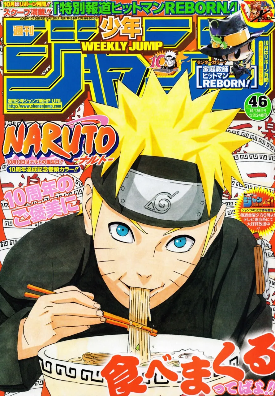 WEEKLY SHONEN JUMP 46-2009 NARUTO Editor's Choice Chibi Character