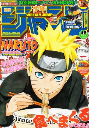 WEEKLY SHONEN JUMP 46-2009 NARUTO Editor's Choice Chibi Character