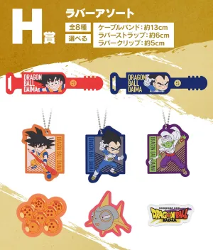 ICHIBAN KUJI DRAGON BALL DAIMA - H PRIZE - RUBBER ASSORTEMENT Complete Set 8 Types PVC Showcase