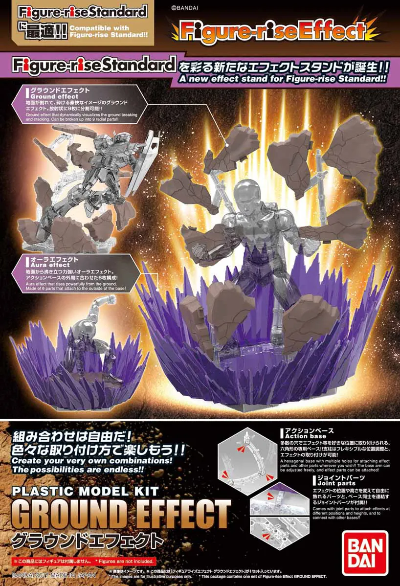Pewter Figure Ground Effect Figure-rise Effect