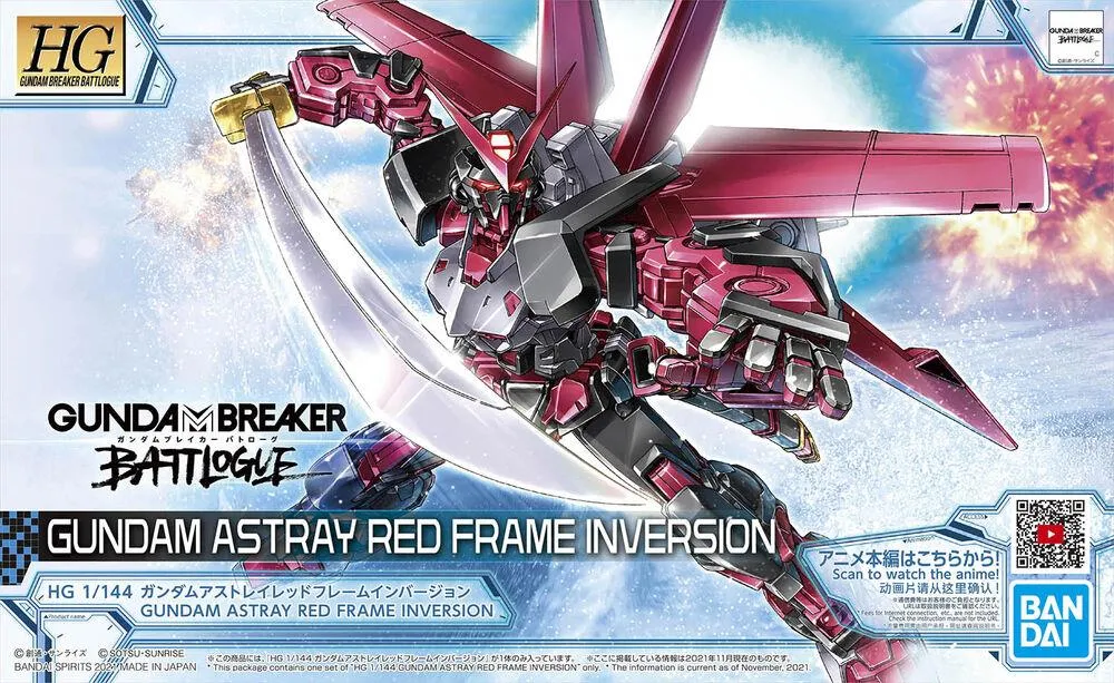 Gundam: Gundam Astray Red Frame Inversion HG Model Plush Companion